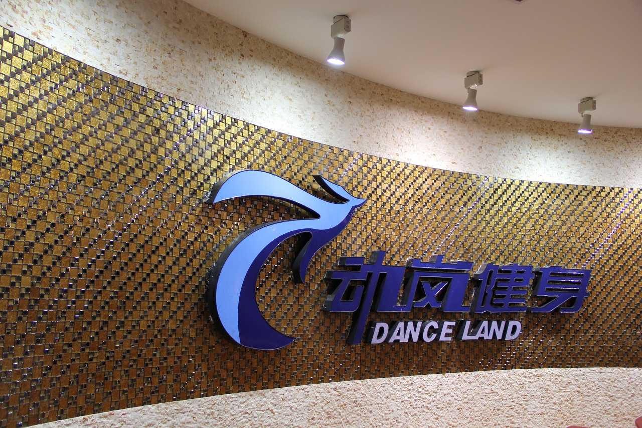上海小型健身房加盟品牌都有哪些?